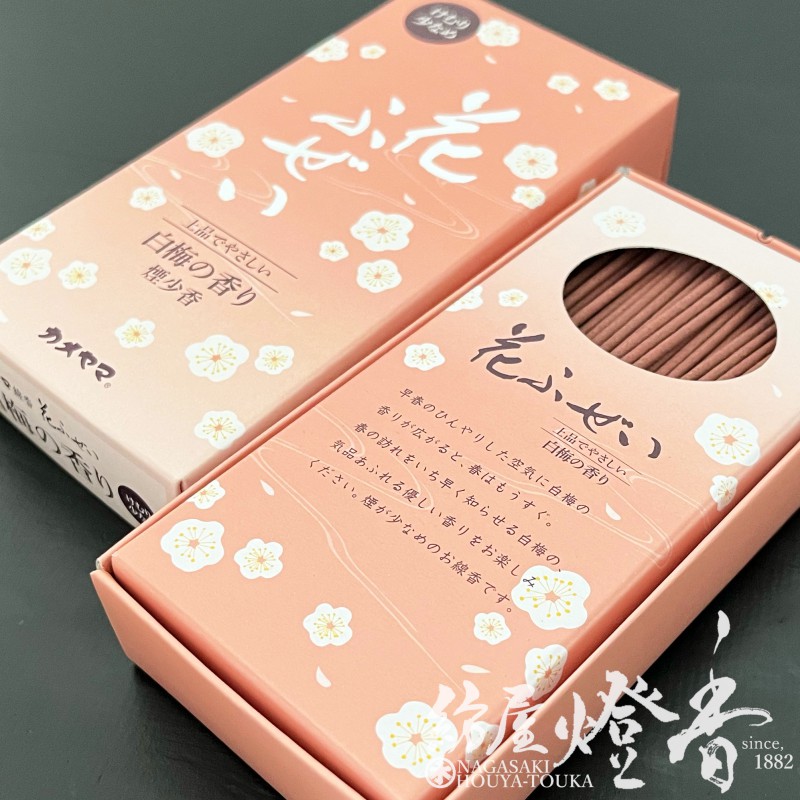 お線香『上品でやさしい【花ふぜい・白梅(しらうめ)の香り-HanaFuzei