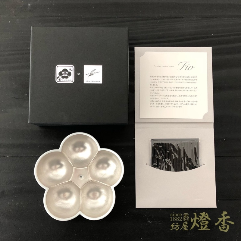 羅本製所 robinceramicstudio お香立て 香器/香道具『KEN OKUYAMA DESIGN【プレミアムインセンスホルダー・Fio