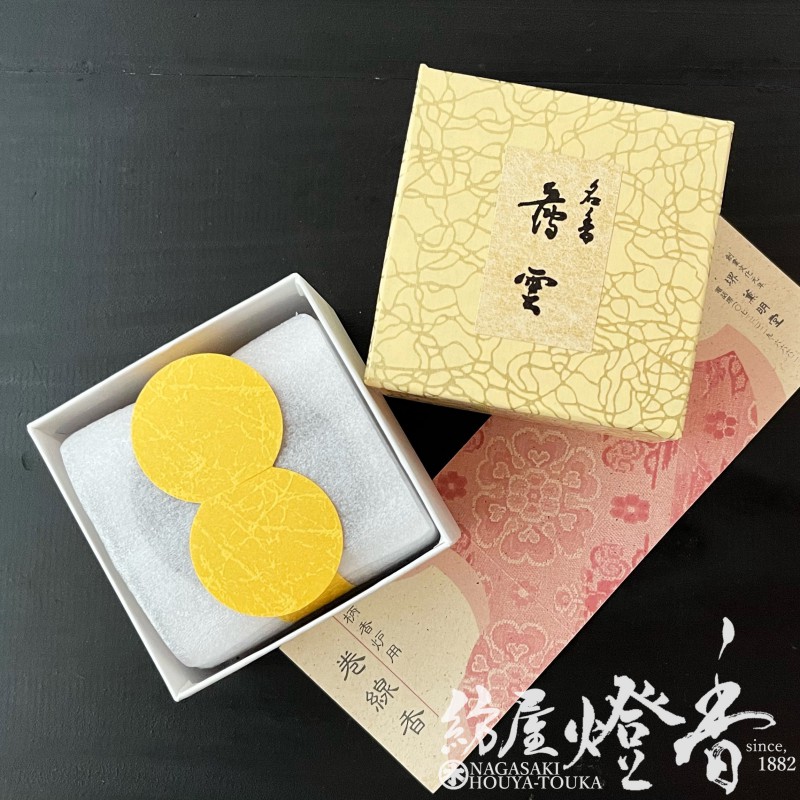 お香/室内香『馥郁と漂う幽玄の世界【薄雲(うすぐも)-USUGUMO-】渦巻10