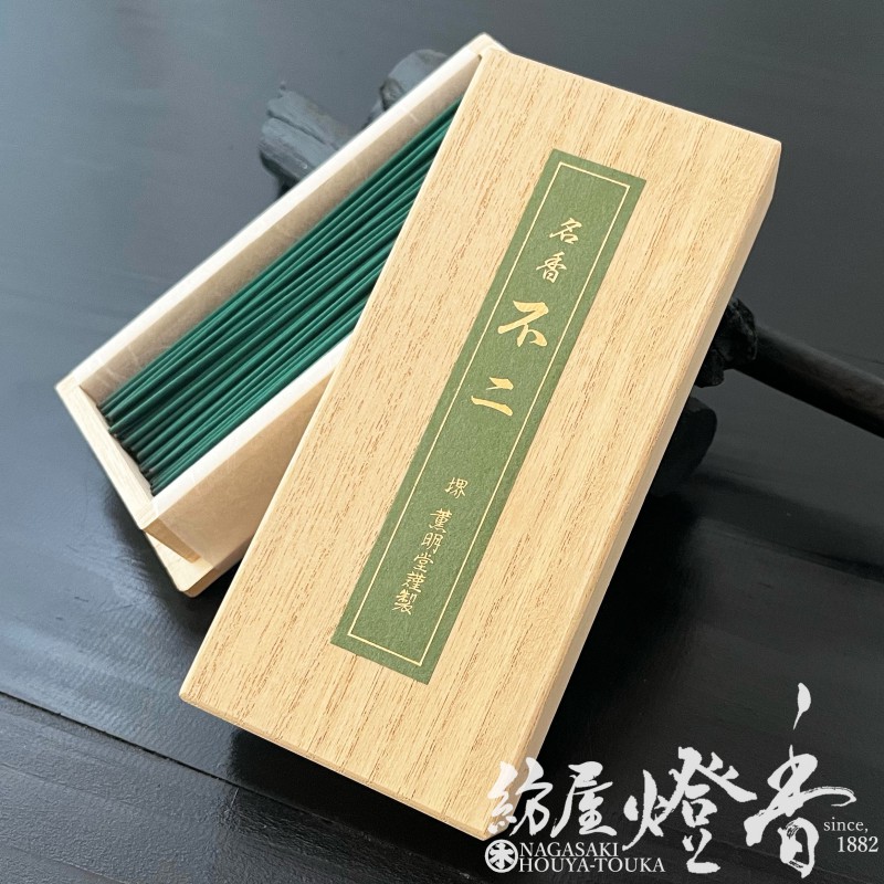 2.画香りさん専用 高級線香『豊かな香り【名香・不二(ふじ)-FUJI-】短寸桐箱バラ詰