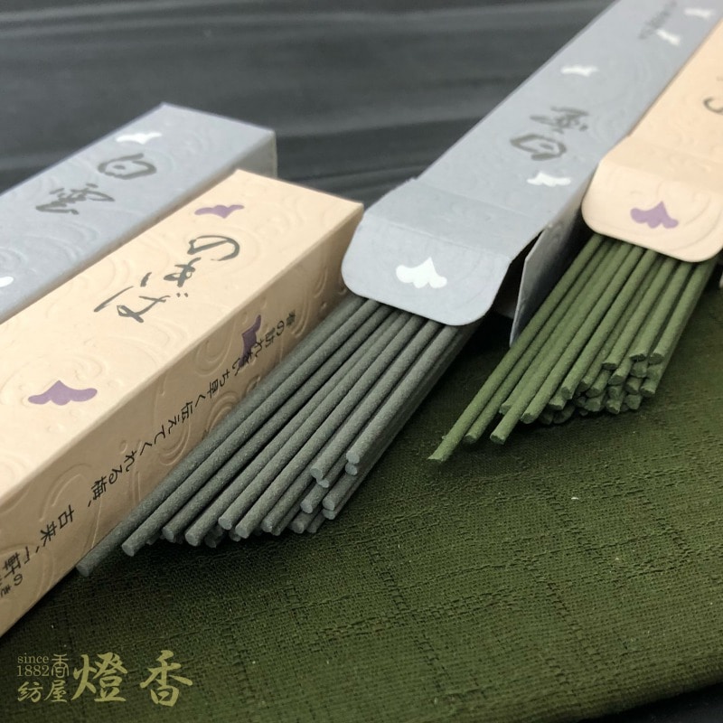 古山銘　極上人物根付　19g 東Y7-0722⭐︎2F ご贈答/進物『京線香【白雲・のきば】2種アソート桐箱入[有煙