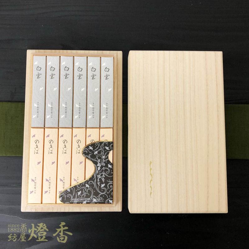 古山銘　極上人物根付　19g 東Y7-0722⭐︎2F ご贈答/進物『京線香【白雲・のきば】2種アソート桐箱入[有煙