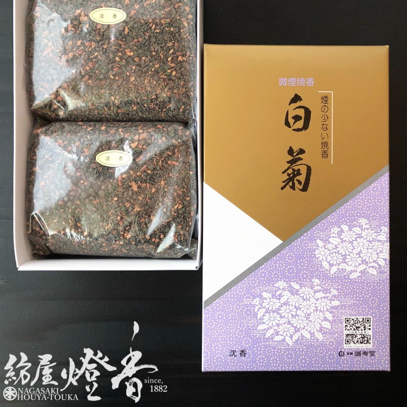 お焼香『微煙焼香/白菊(しらぎく)【沈香】紙箱500g入業務用』誠寿堂