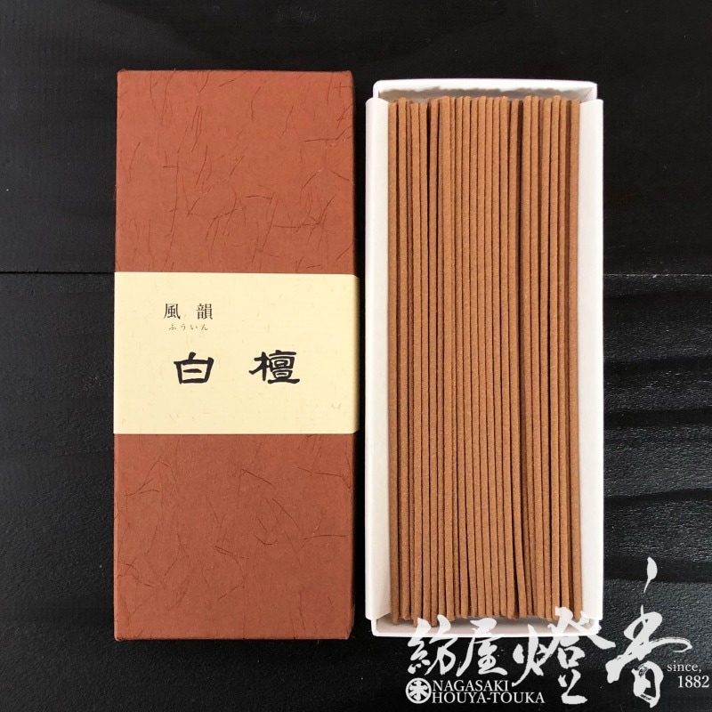 高級線香『風韻-Fuin-【白檀-Byakudan-[18g入]】(ふういん