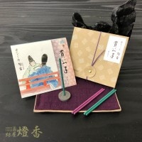 お香/室内香『源氏かおり抄【御線香/幻・無依(まぼろしむえ