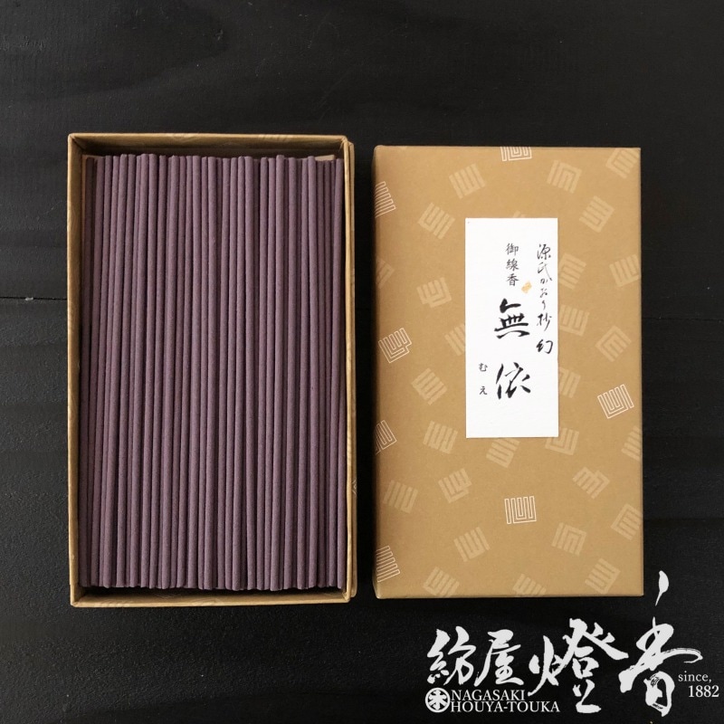 【松栄堂】　桐の香箱　源氏かおり抄 御にほひ箱　源氏香　お香 ウェブショップ源氏かおり抄 御にほひ箱 松風: その他【公式】お