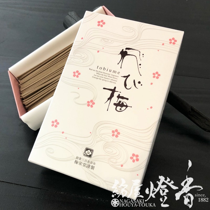 送料無料　清時代　光緒年氷梅文花瓶　高さ20.8ｃｍ 瑠璃金蝕梅 29cm花器