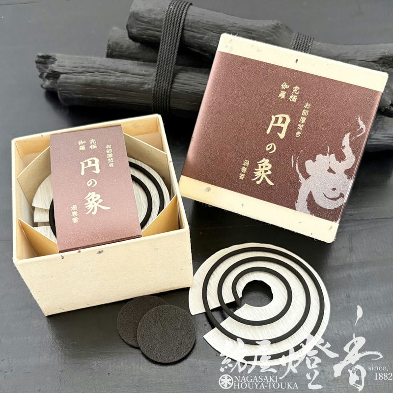 高級渦型線香『香りの象【究極伽羅・円の象（えんのしょう）/CO7枚入