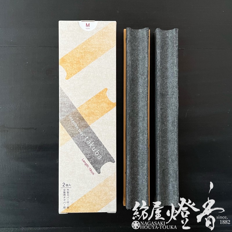 香器/香皿『インセンストレイ【takuba(たくば)・19cm/竹製カバー付