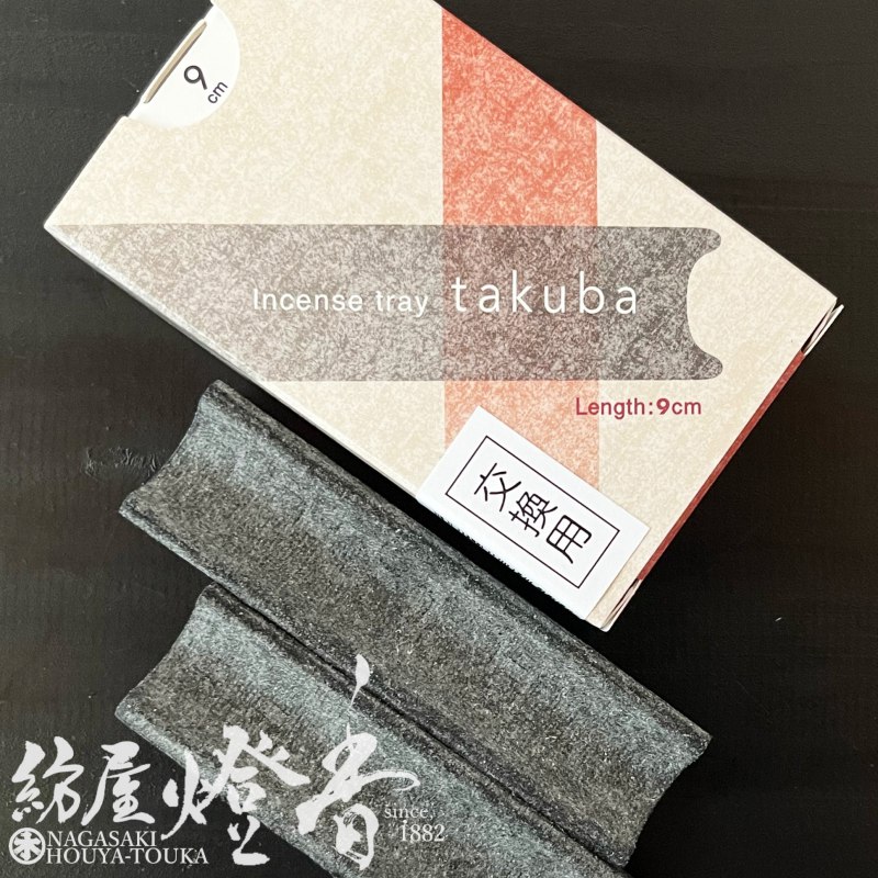 香器/香皿『インセンストレイ【takuba(たくば)・交換用2個入[Sサイズ