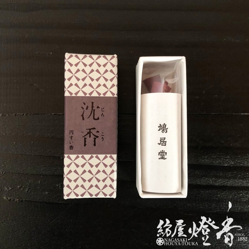 お香　沈香　上品　鳩居堂 お香/室内香『香木の香り【沈香(じんこう)-JINKOH-】コーン