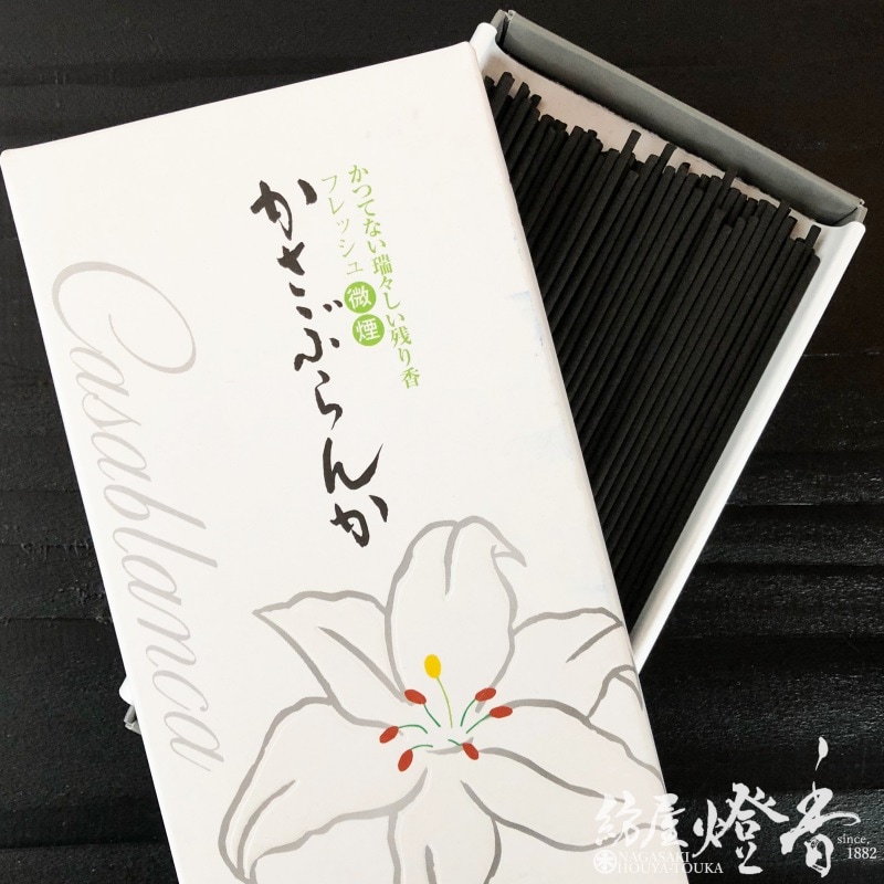 お試し/配り物『優美な香り【かさぶらんか-KASABURANKA-[CA-6]】短寸平
