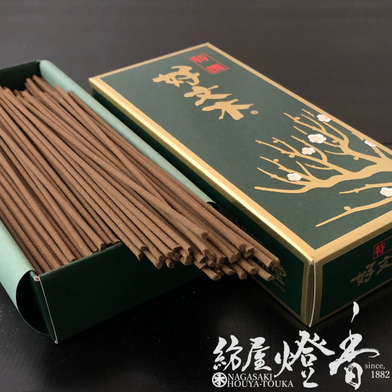 お線香『気品漂う名香【特撰・好文木(とくせんこうぶんぼく)】短寸小