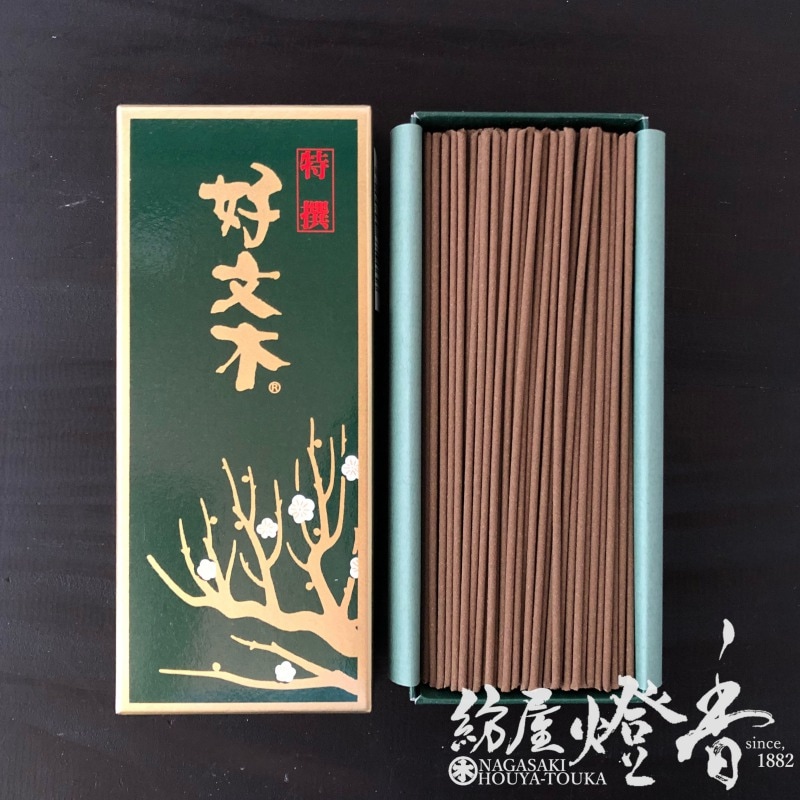 香木 高級線香『沈水香木【陽成（じんこうようぜい）-YOZEI-】短寸小