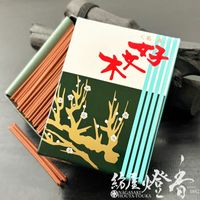 長尺線香『天然極上沈香薫【家伝・好文木(かでんこうぶんぼく)-KADEN