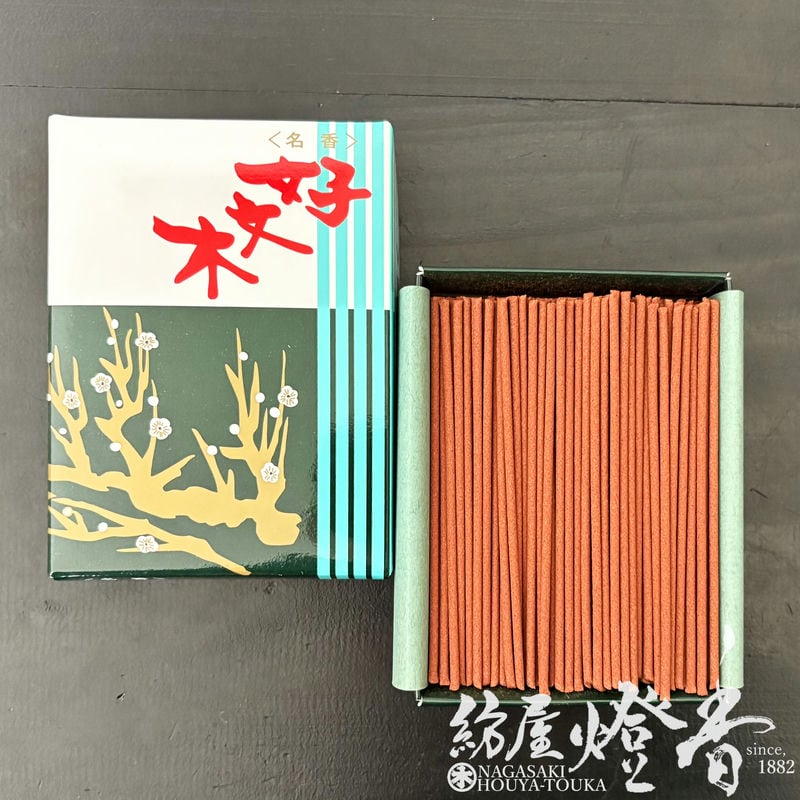 ミニ線香『伝統の薫り【名香・好文木(こうぶんぼく)-KOBUNBOKU-/70g