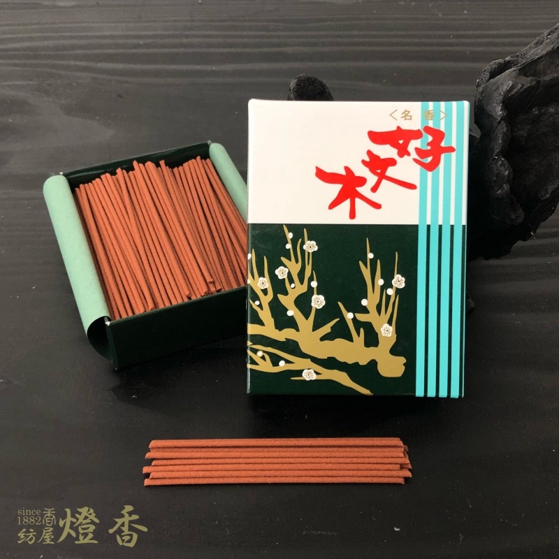 天目小杯 木の葉文 中国製 未使用品 天目小杯 木の葉文 中国製 未使用品