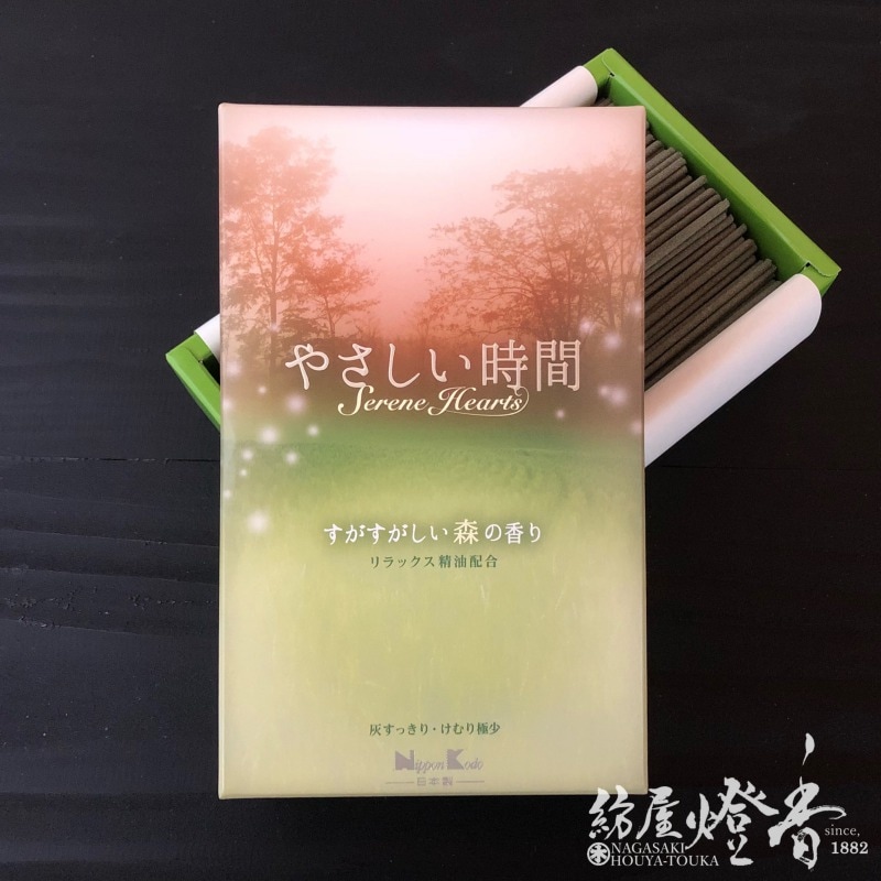お線香『やさしい時間～セレーヌ・ハーツ～【すがすがしい森の香り