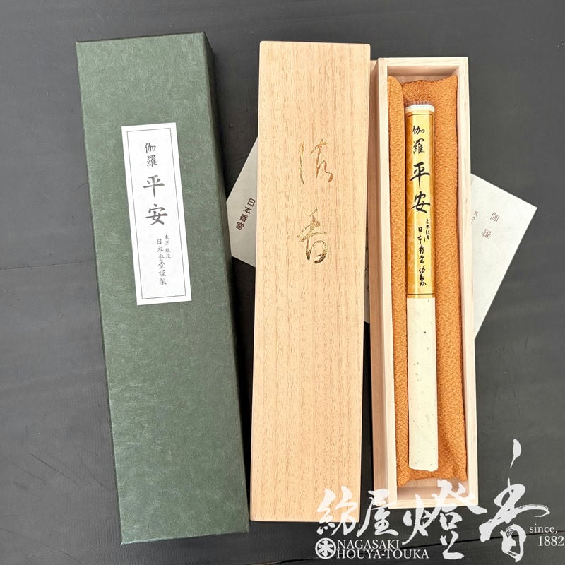 明治期　薩摩平岡製　極上手　金彩香炉　木箱付　幅約16.5㎝ 明治期 薩摩平岡製 極上手 金彩香炉 木箱付 幅約16.5㎝
