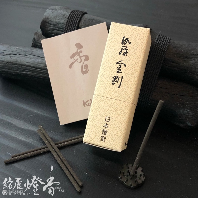 お香/室内香『香木の香り【伽羅金剛（きゃらこんごう）】ミニ寸