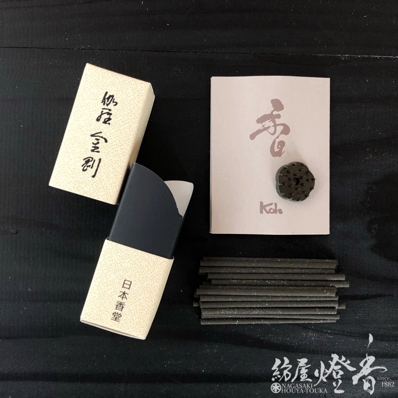 お香/室内香『香木の香り【伽羅金剛（きゃらこんごう）】ミニ寸