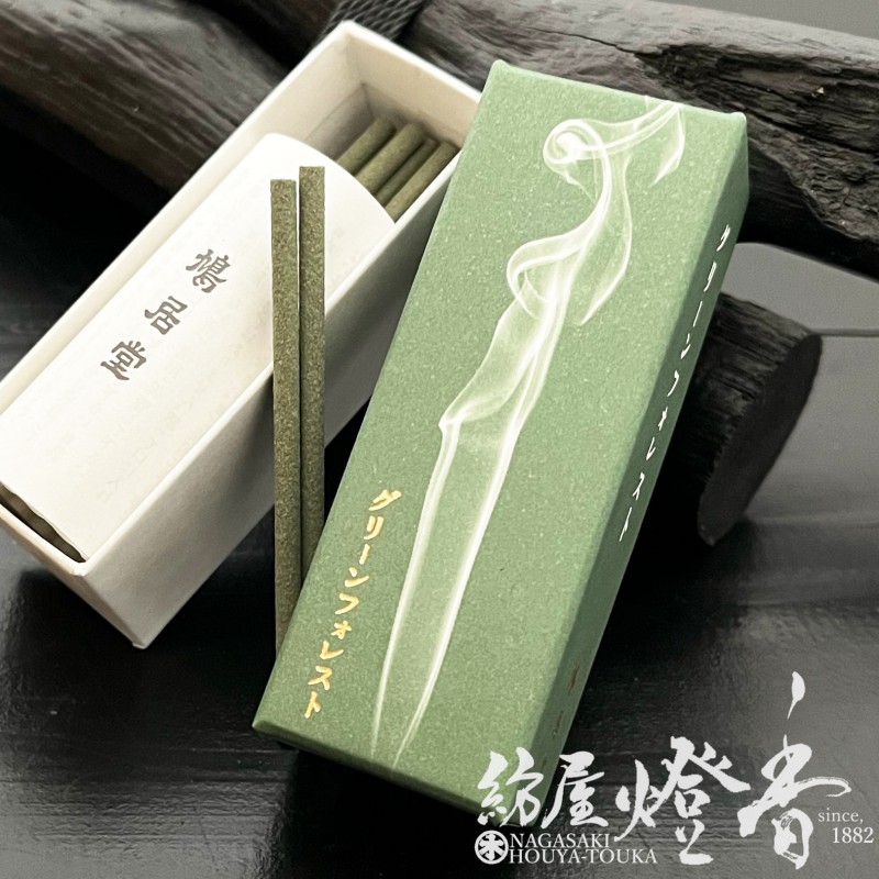 お香/室内香『楽しむ薫香【香水の香り・グリーンフォレスト-GREEN