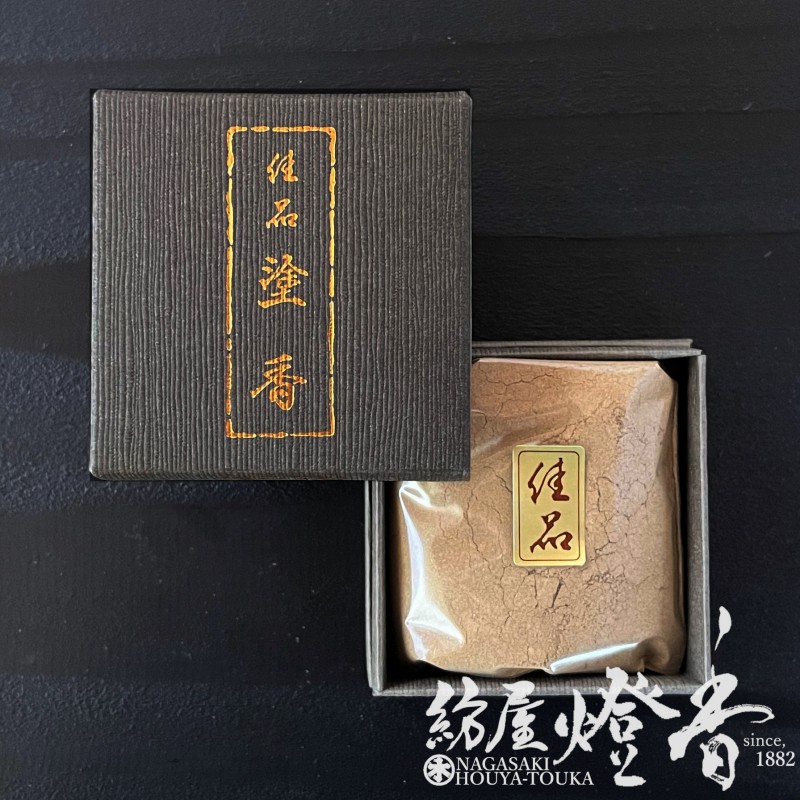 塗香/清め香『【佳品・塗香(かひんずこう)】紙箱15g入』玉初堂