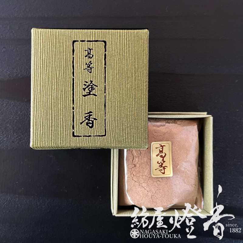 塗香/清め香『【高等・塗香(こうとうずこう)】紙箱15g入』玉初堂