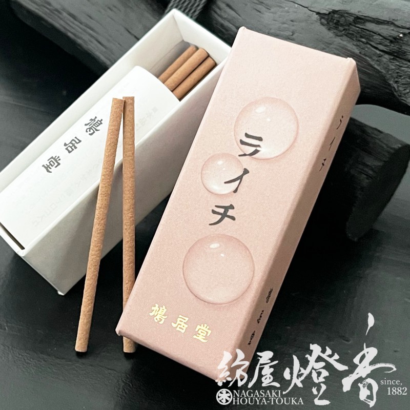 お香/室内香『自然の恵み【果実の香り・ライチ-LYCHEE-/ST20本