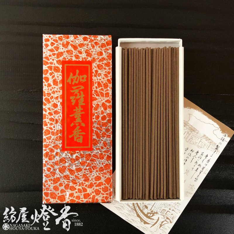 お試し/配り物『豊潤香木薫香【伽羅薫香(きゃらくんこう)-KYARAKUNKO