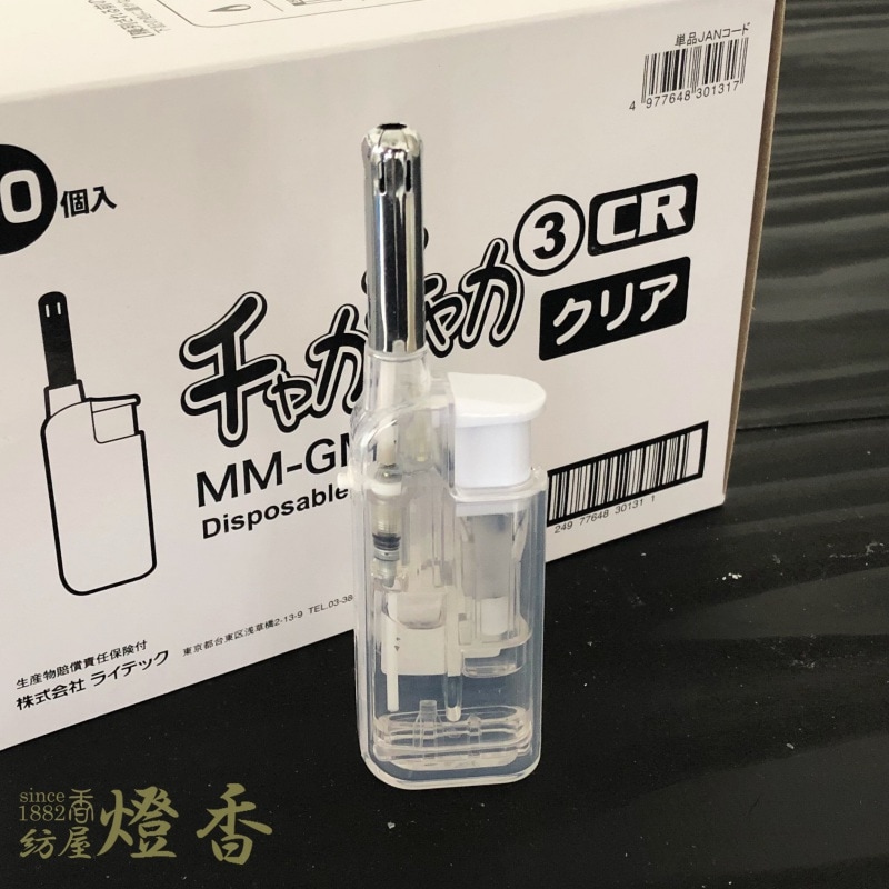 ライテックのライター『CRチャカチャカ3クリア－【ホワイト