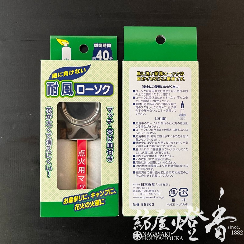 『曰く付き』　　不気味なローソク２点 Call to Adventure Full Walk through | Hello Kitty Island