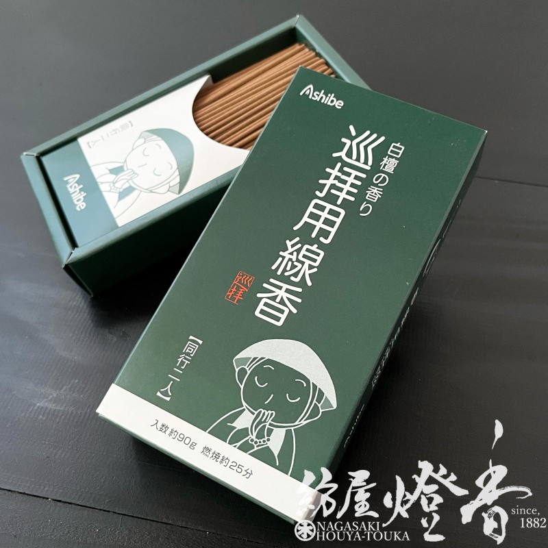 ����ϩ���ʡػ������Ӥ˺�Ŭ�ڽ��������ᡦƱ����͡����ɤι�����û���Х�ͻ�Ȣ[ͭ��]�٥����ٹ���