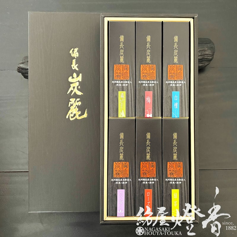 ご贈答/進物『紀州備長炭効果【備長炭麗(びんちょうたんれい)・6種