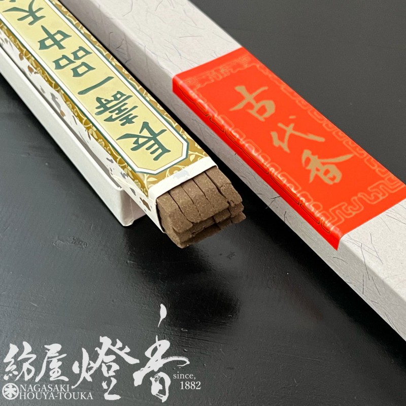 寺院用長尺線香『重厚な沈香基調【古代香(こだいこう)/中天香[55cm