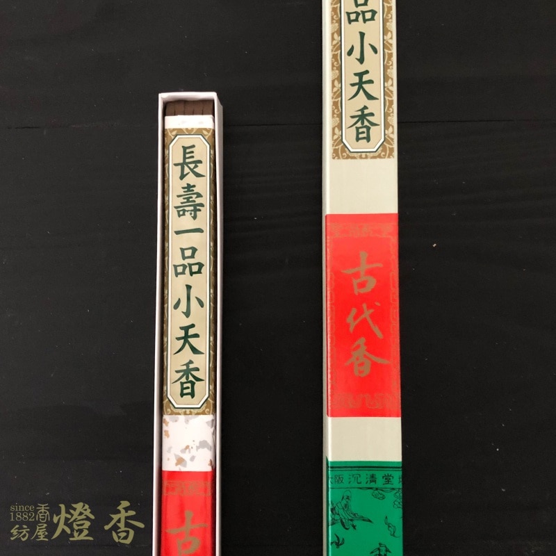 貴田沈清堂のお線香 『古代香(こだいこう)【小天香1把】』39cm