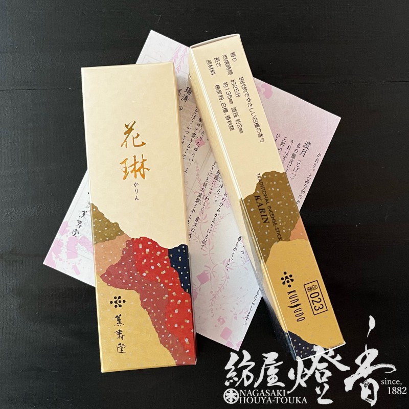 ⭐️ ちかりんたん2203です かりん tiktok活動休止に関する公式発表 | TikTok