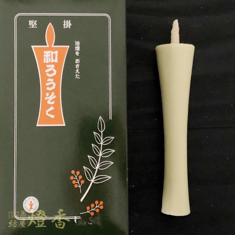 【絵蝋燭】和型　30号　2本入　まとめて7箱　御所車　プリント 楽天市場】手描き絵ろうそく「蓮の花」3号2本入り【2個まで