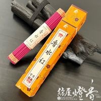 ���������زڤ䤫�ʹ���̾���塦��-BENI-/ST20g��û��������ȡ��[ͭ��]�ٹ���Ʋ