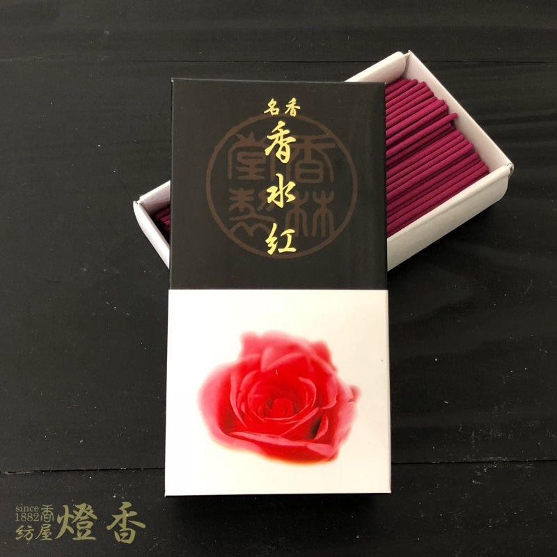 高級香水線香『華やかな香り【名香香水・紅-BENI-】徳用大函バラ詰[有