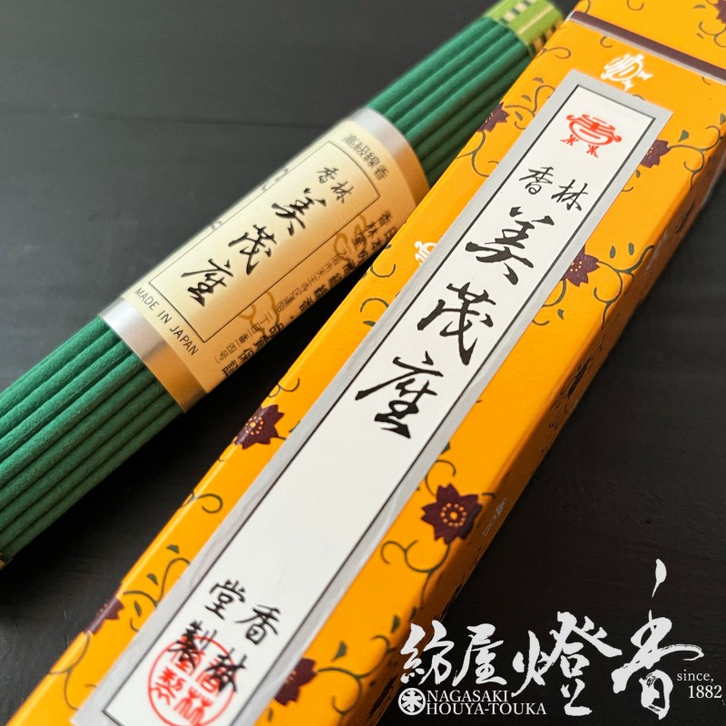 高級香水線香『奥床しい香水の香り【美茂座(みもざ)-MIMOZA-】短寸一把