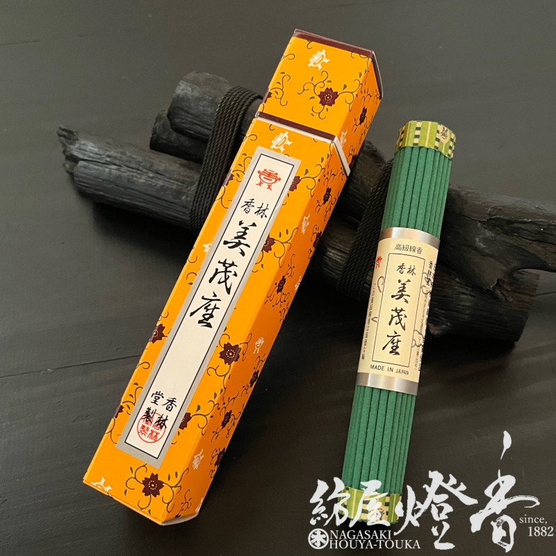 【美品未使用品】琴 花林角巻 お試し/配り物『王者のかおり【花琳・瑞涛（かりんずいとう
