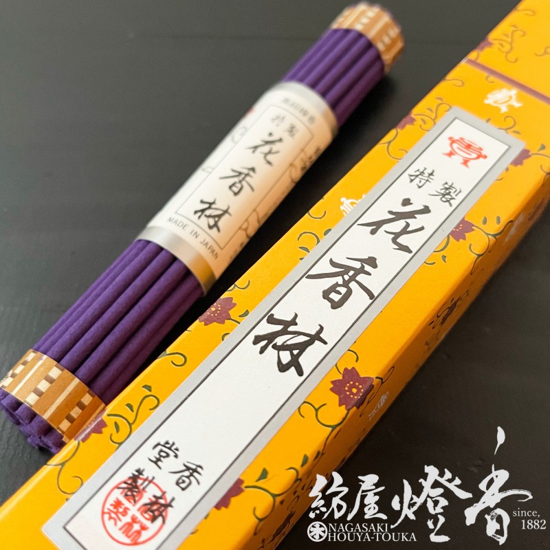 高級香水線香『最高級の香水の香り【花香林(はなこうりん