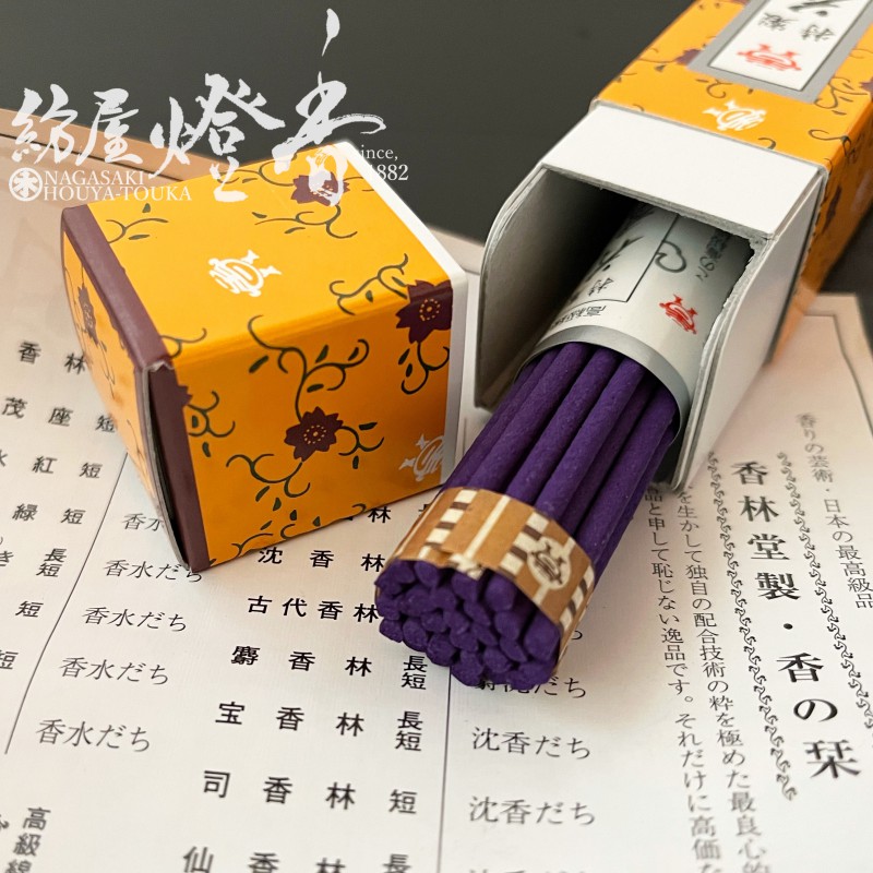 高級香水線香『最高級の香水の香り【花香林(はなこうりん)-HANAKOURIN