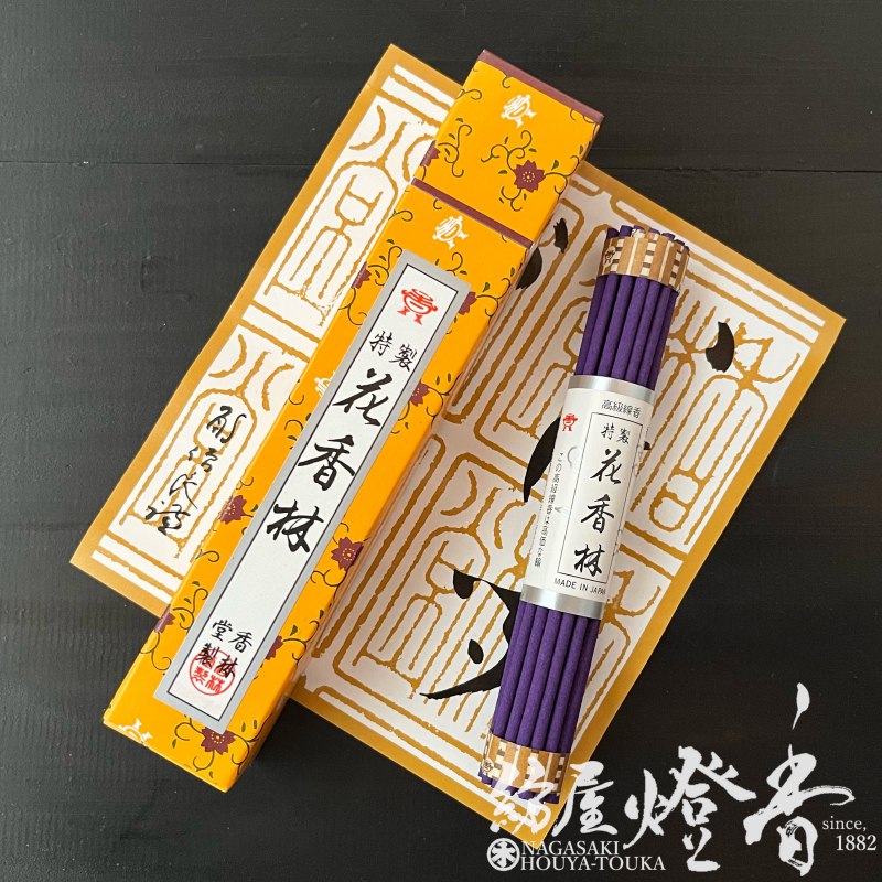 高級香水線香『最高級の香水の香り【花香林(はなこうりん)-HANAKOURIN