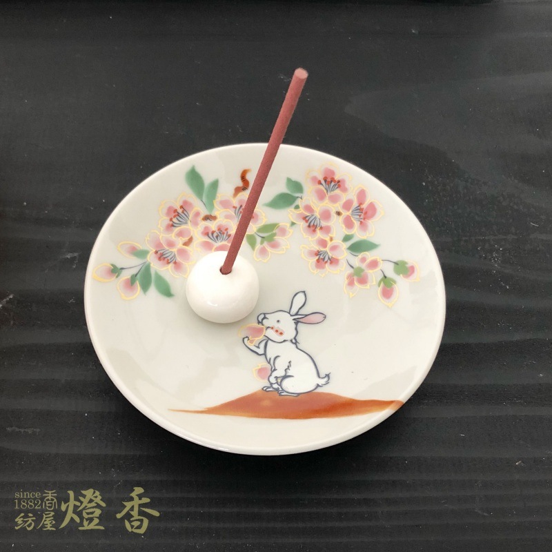 薫寿堂の香器 『香立付香皿ひなたの森【うさぎ】』スティック用 | 全て