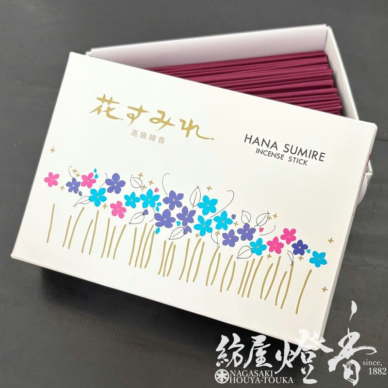 お線香『軽やかなスミレの香り【花すみれ-HANASUMIRE-/170g】短