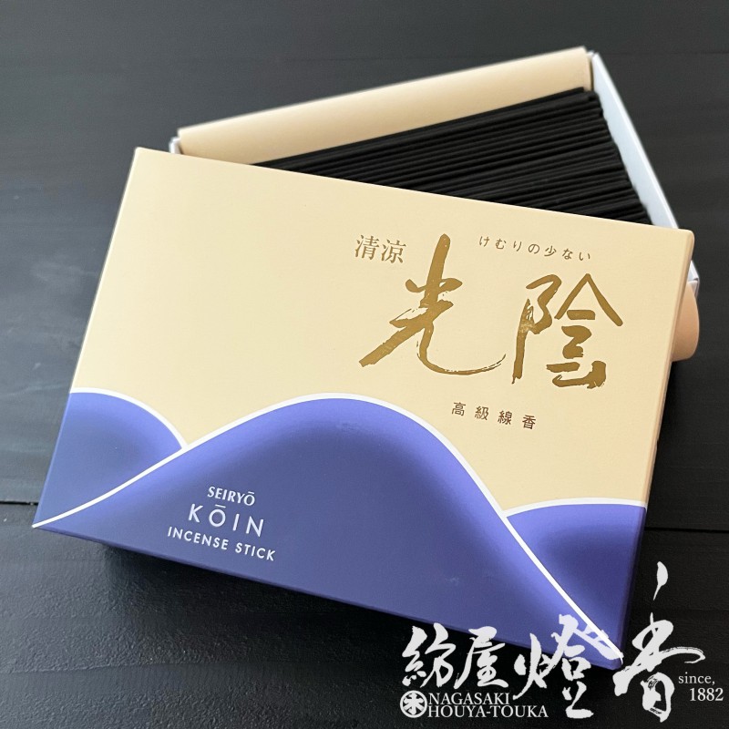 お線香『清らかで瑞々しい香り【清涼光陰(せいりょうこういん