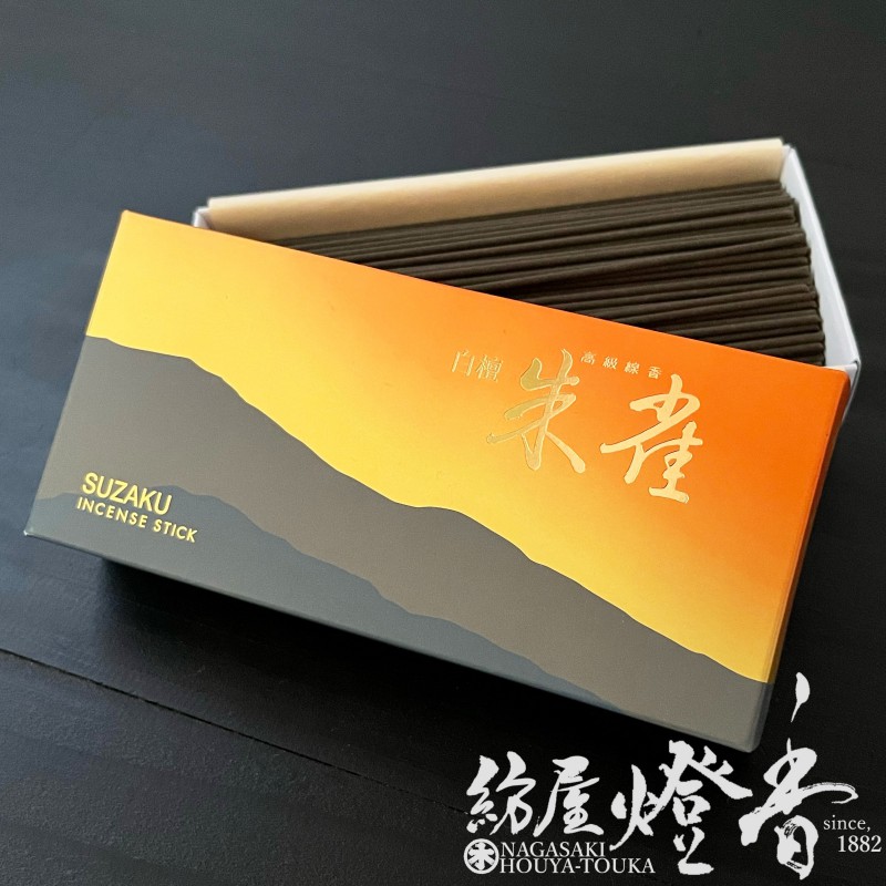 お線香『甘く嫋やかな香り【白檀・朱雀(すざく)-SUZAKU-】短寸小