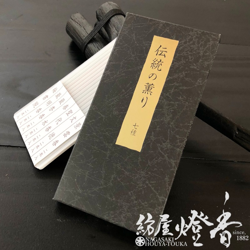 お香 線香 お線香 贈答用 高級線香 伝統の薫り 最明香 短寸 3把入 桐箱 6331 玉初堂 GYOKUSYOD 日本製